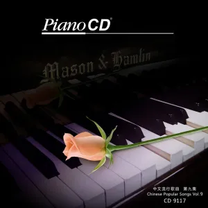 中文流行歌曲第九集 (Chinese Popular Songs Vol.9)